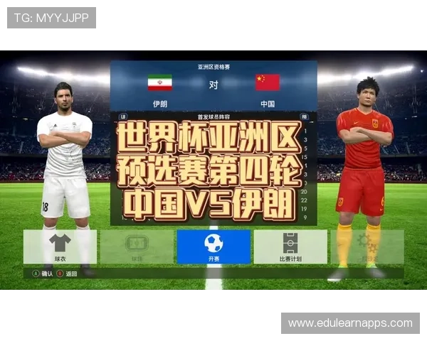 2026年世界杯亚洲区预选赛详细规则解析与最新比赛流程介绍