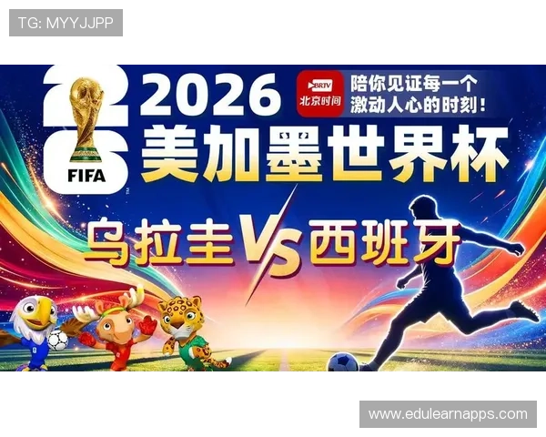 世界杯乌拉圭对阵西班牙比赛全场回顾与赛果分析，助你全面了解比赛精彩瞬间