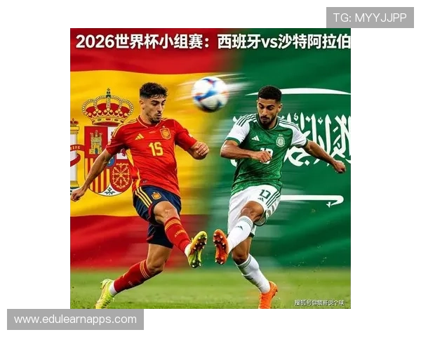世界杯西班牙对阵沙特理性竞猜指南：专家分析赛前战术与投注建议