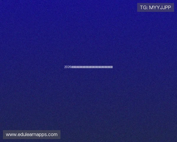 2026世界杯科特迪瓦对阵厄瓜多尔比赛全场比分直播与精彩瞬间回顾