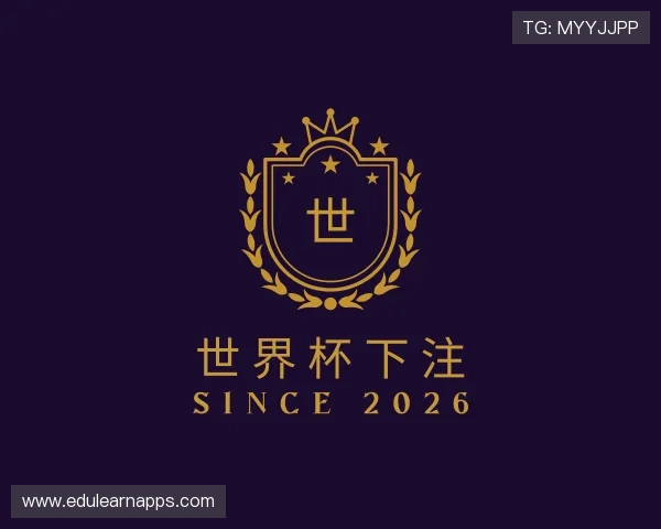 知道世界杯下注